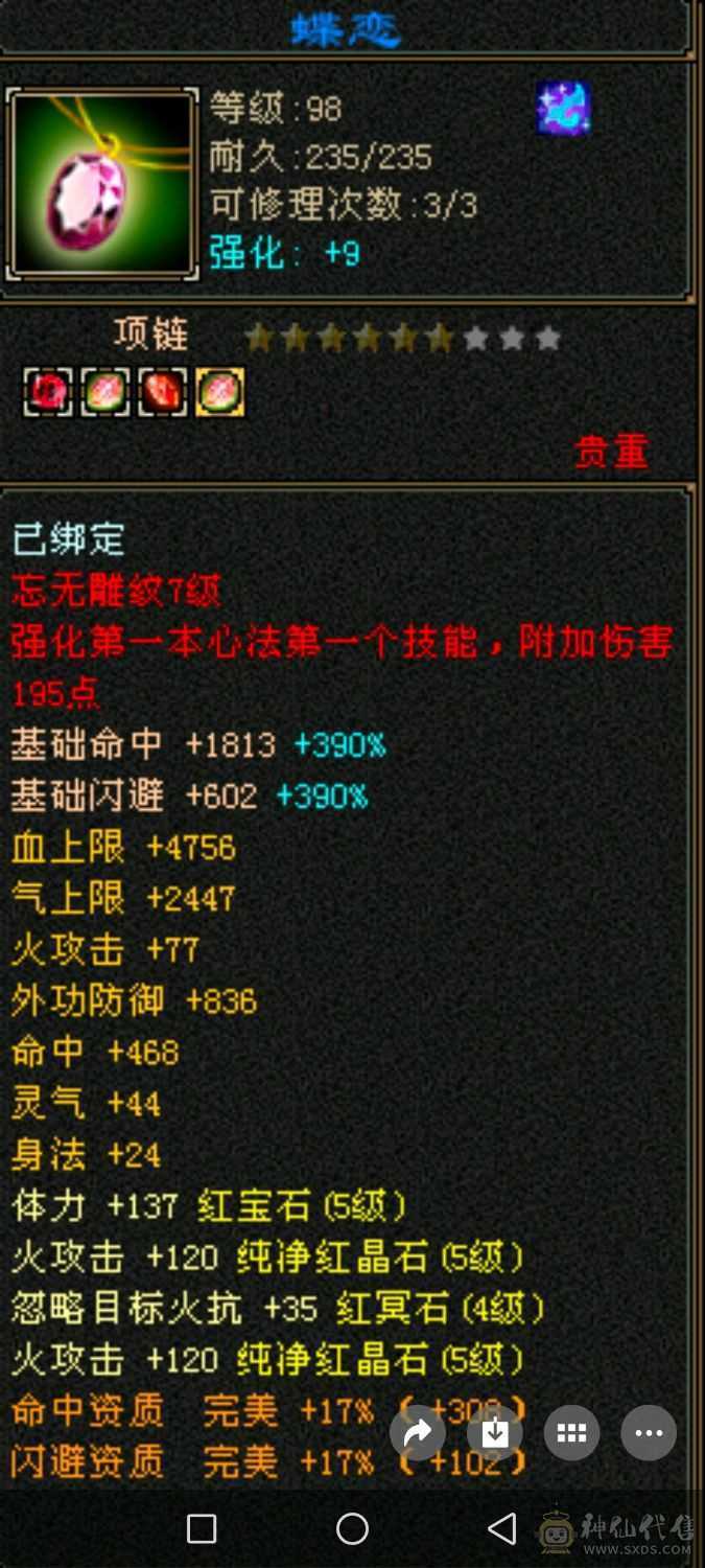 三满细节号，帅气又能打！边玩边出，持续更新中