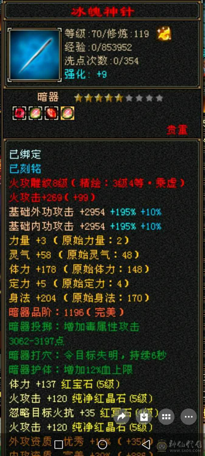 三满细节号，帅气又能打！边玩边出，持续更新中