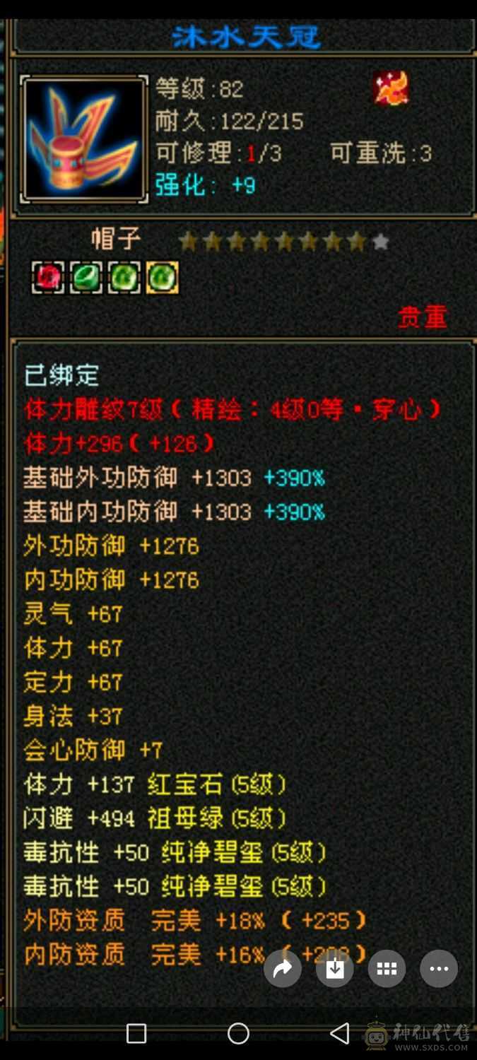 三满细节号，帅气又能打！边玩边出，持续更新中