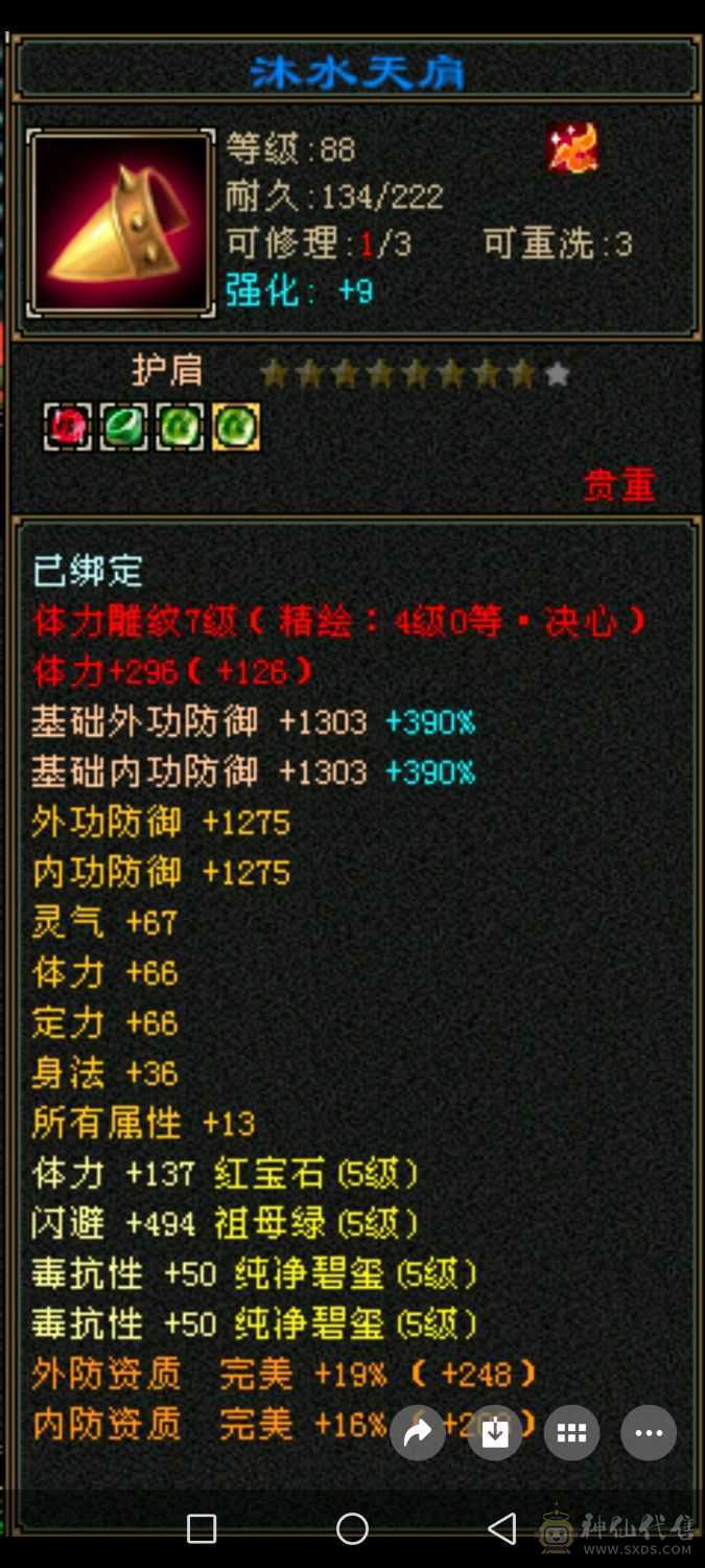 三满细节号，帅气又能打！边玩边出，持续更新中