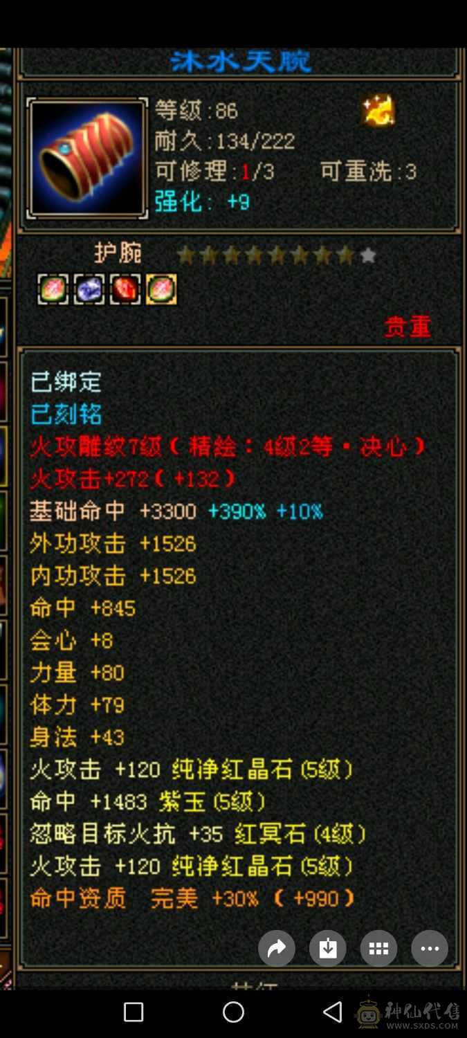 三满细节号，帅气又能打！边玩边出，持续更新中