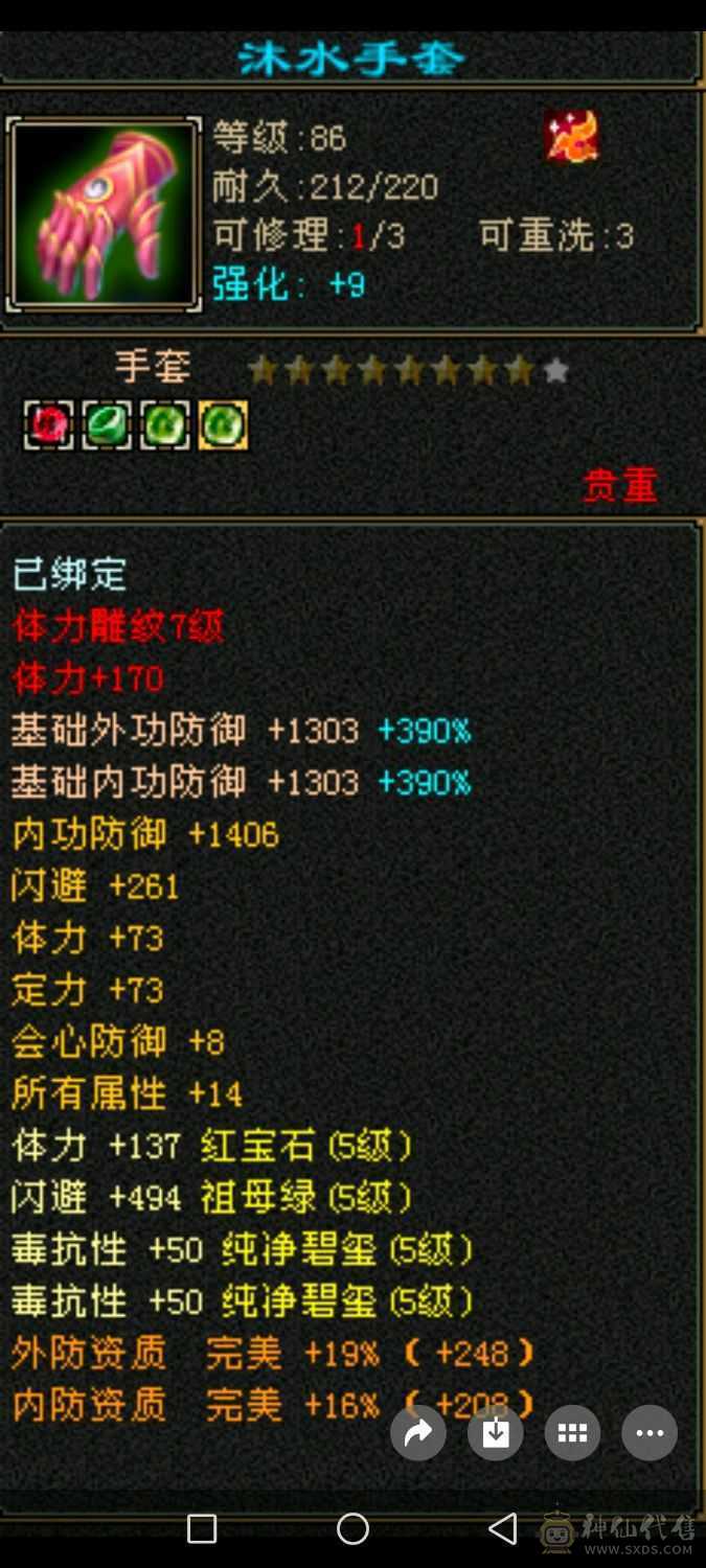 三满细节号，帅气又能打！边玩边出，持续更新中