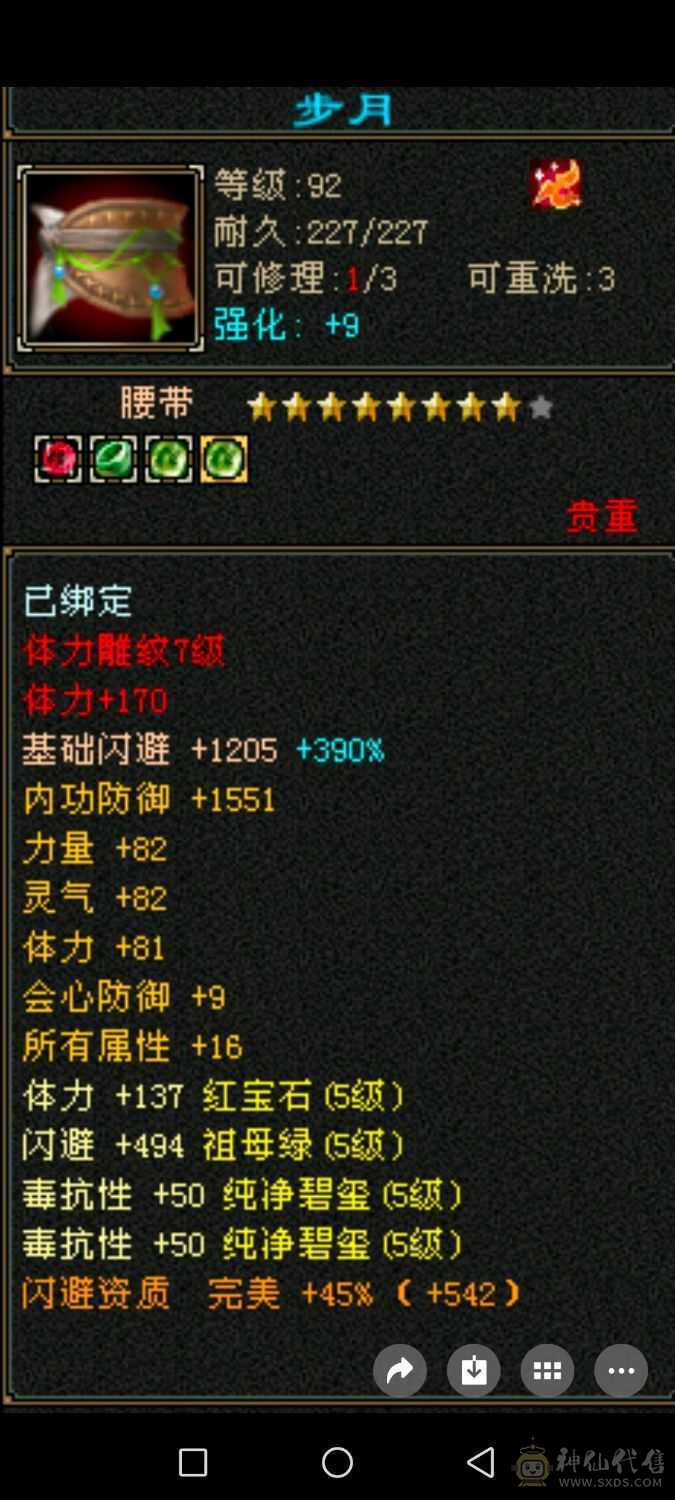 三满细节号，帅气又能打！边玩边出，持续更新中