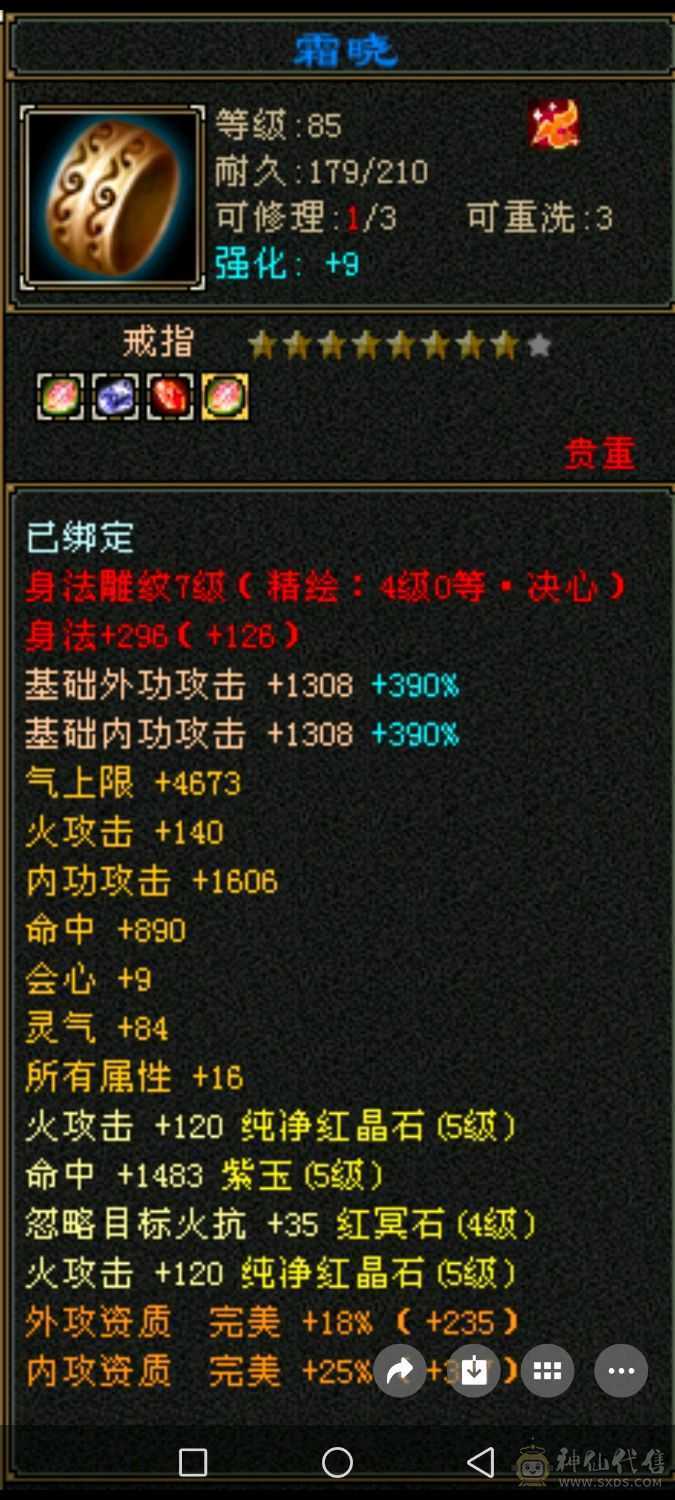 三满细节号，帅气又能打！边玩边出，持续更新中