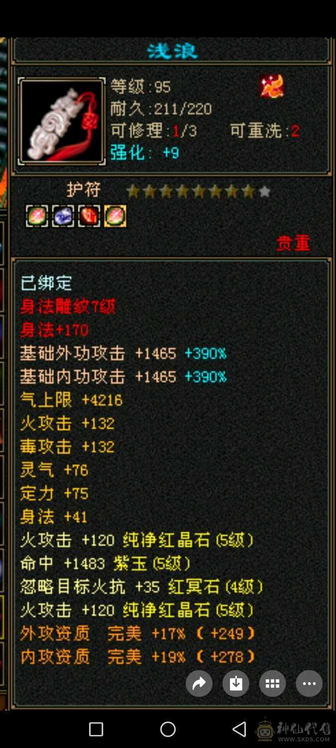 三满细节号，帅气又能打！边玩边出，持续更新中