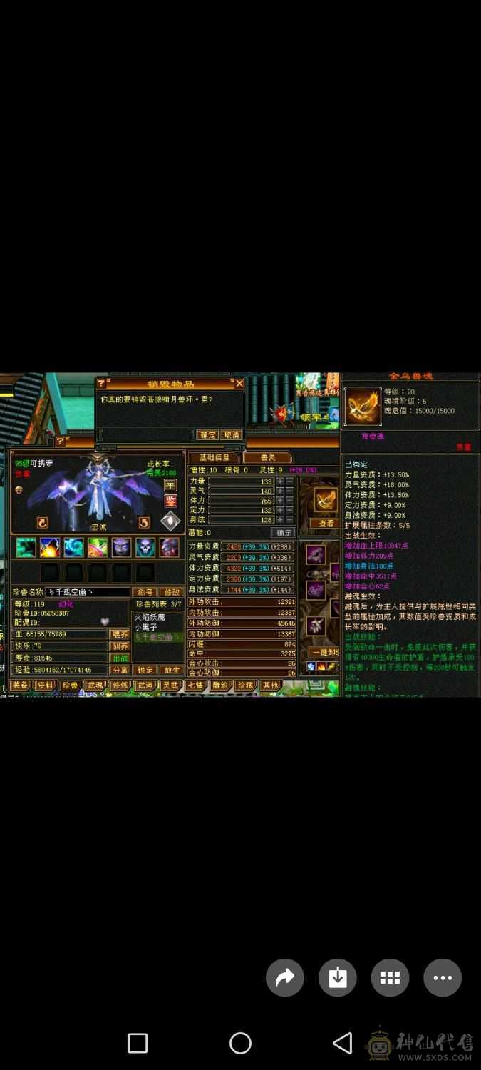 三满细节号，帅气又能打！边玩边出，持续更新中