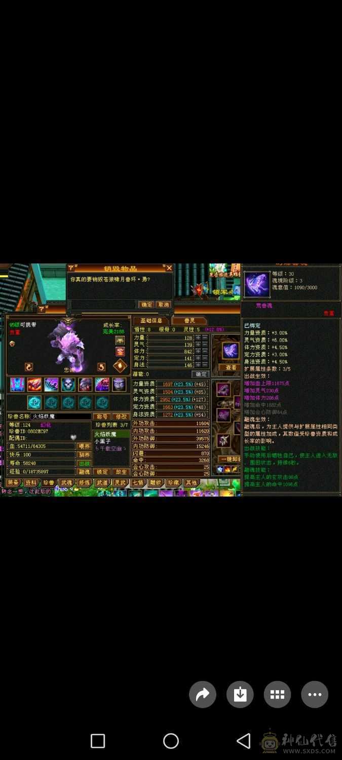 三满细节号，帅气又能打！边玩边出，持续更新中