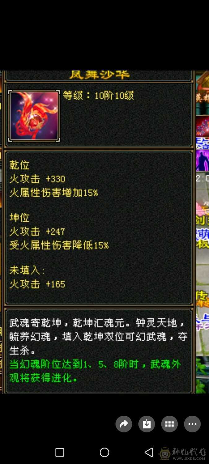 三满细节号，帅气又能打！边玩边出，持续更新中