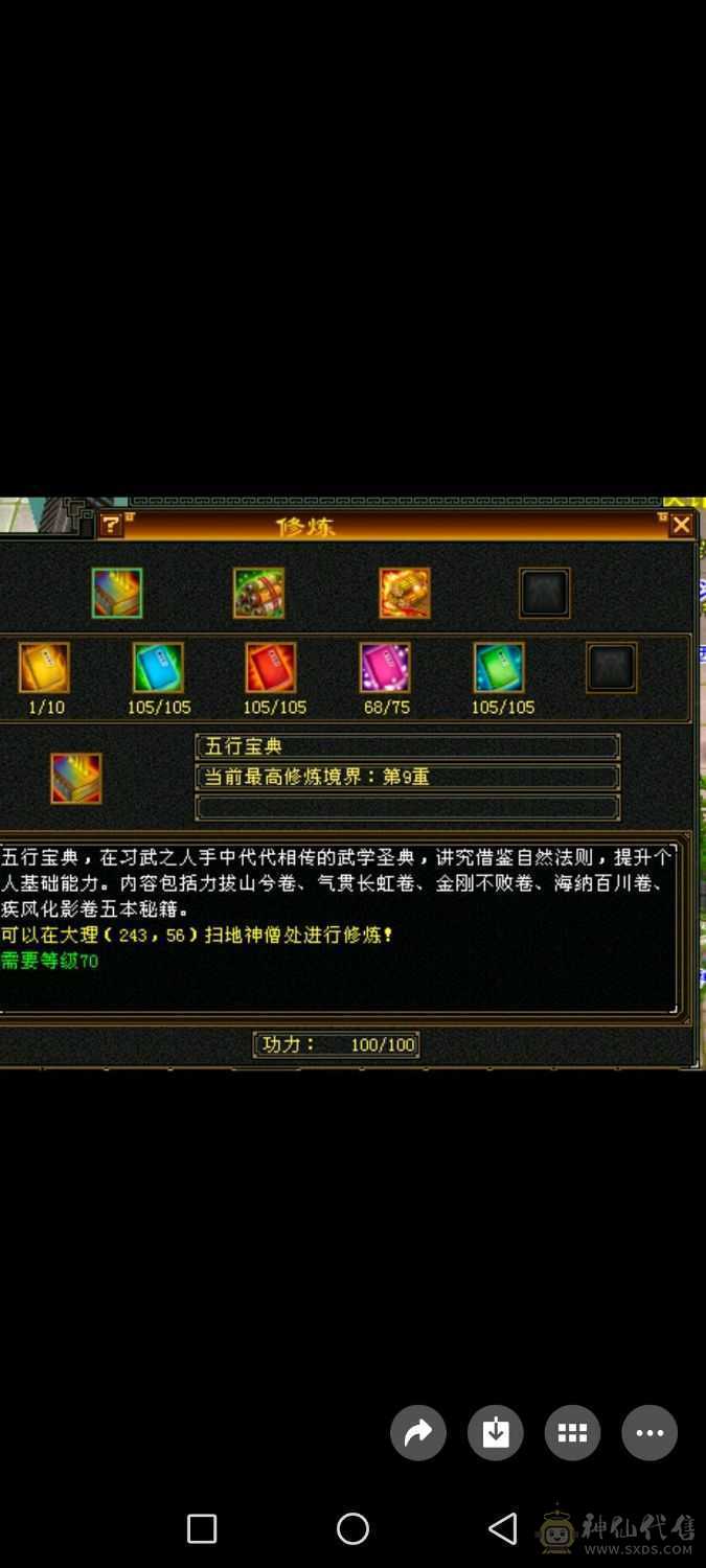 三满细节号，帅气又能打！边玩边出，持续更新中