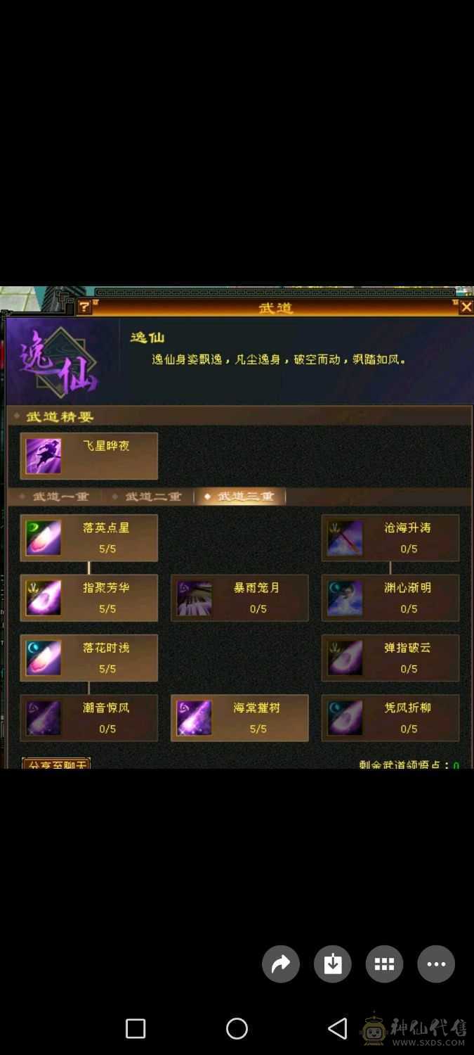 三满细节号，帅气又能打！边玩边出，持续更新中