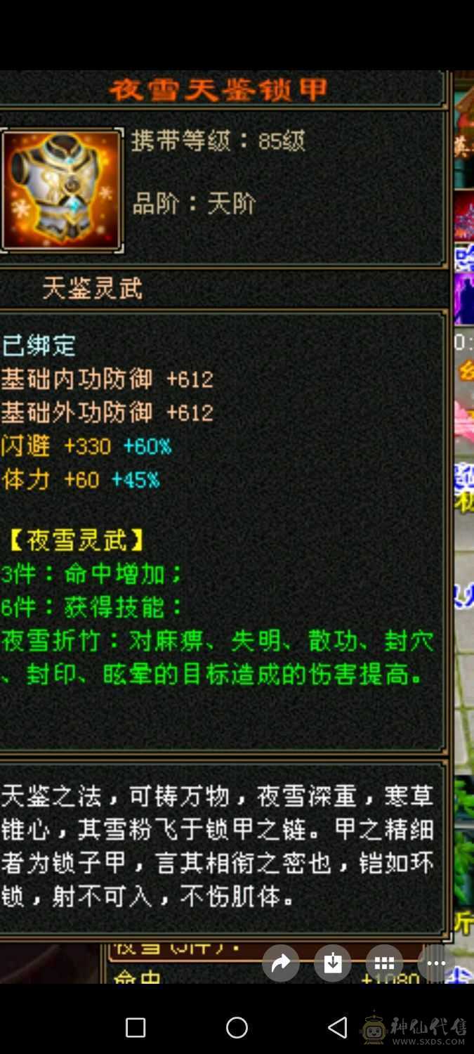 三满细节号，帅气又能打！边玩边出，持续更新中