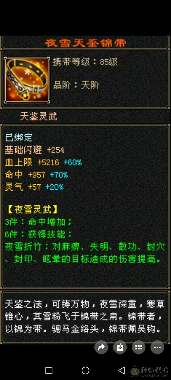 三满细节号，帅气又能打！边玩边出，持续更新中