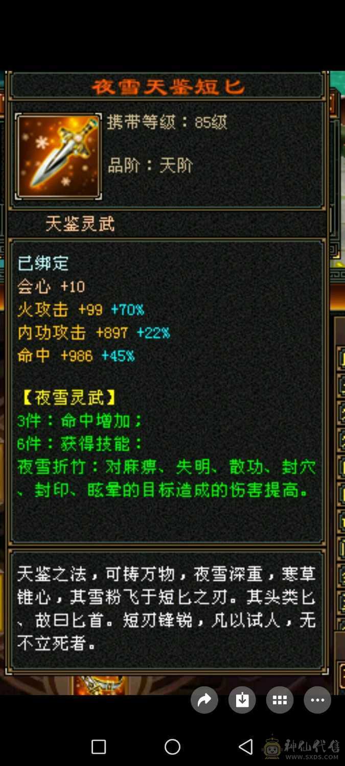 三满细节号，帅气又能打！边玩边出，持续更新中