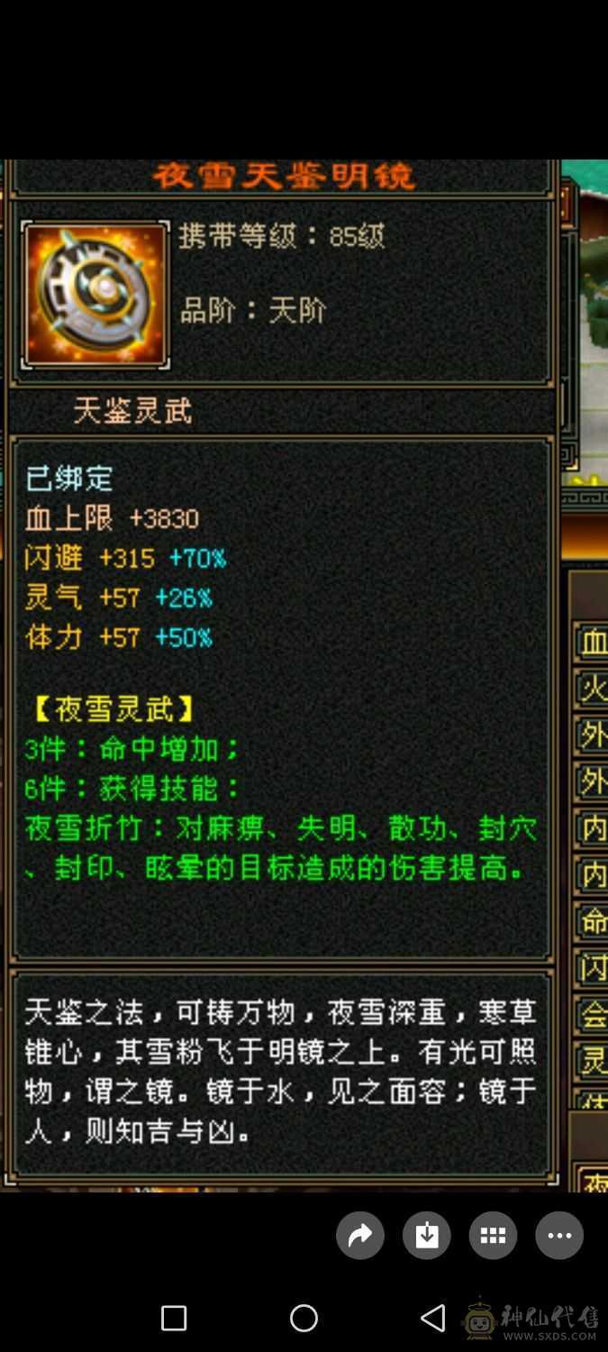 三满细节号，帅气又能打！边玩边出，持续更新中