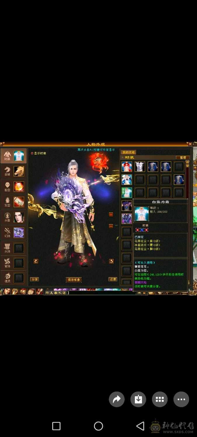 三满细节号，帅气又能打！边玩边出，持续更新中