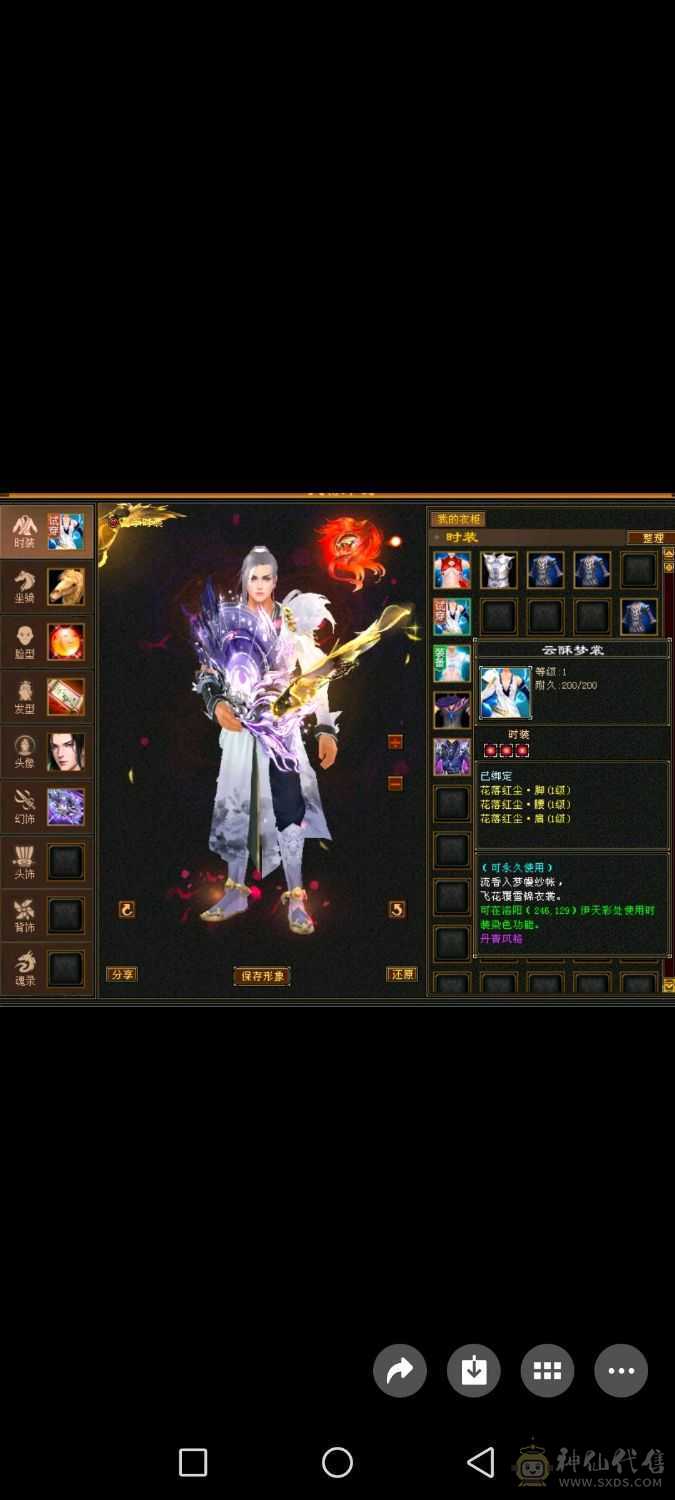 三满细节号，帅气又能打！边玩边出，持续更新中