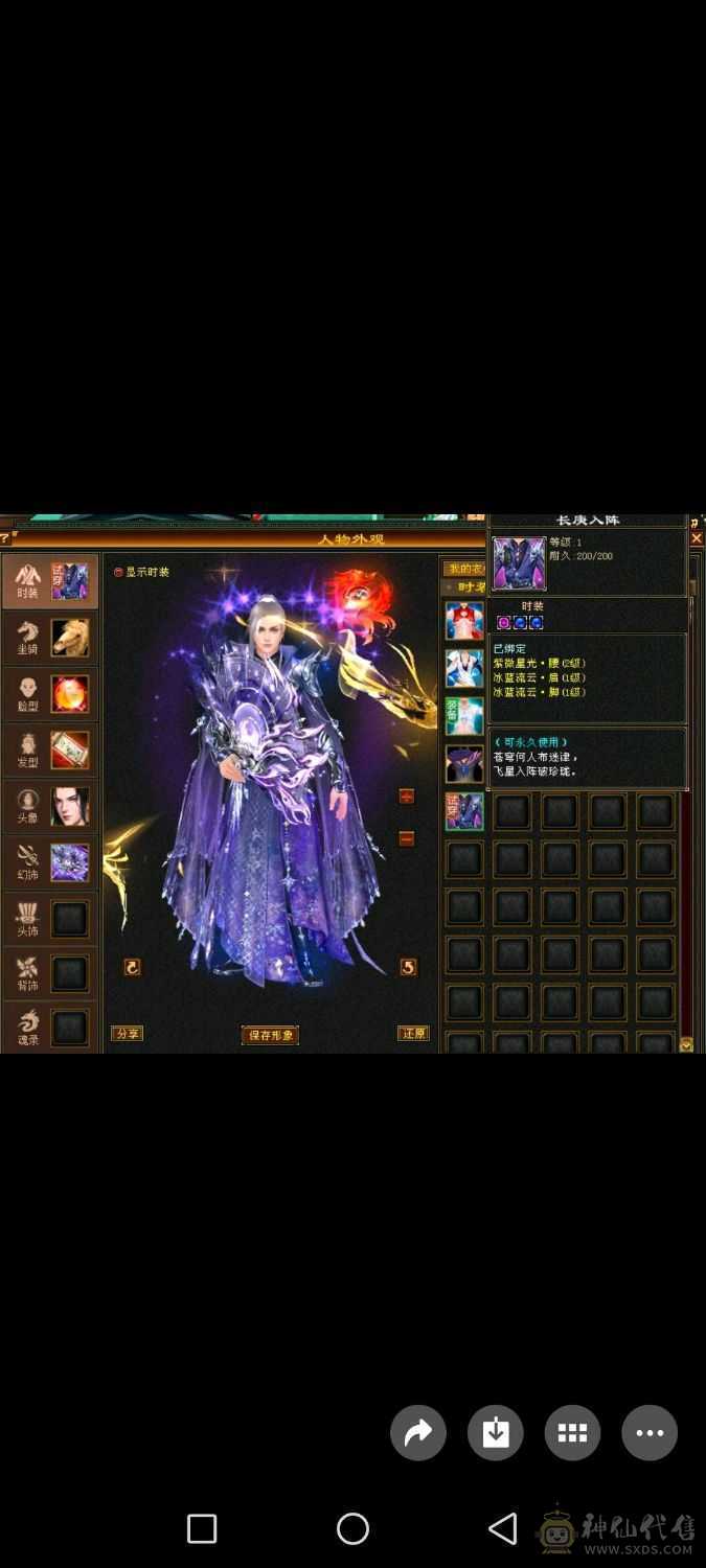 三满细节号，帅气又能打！边玩边出，持续更新中