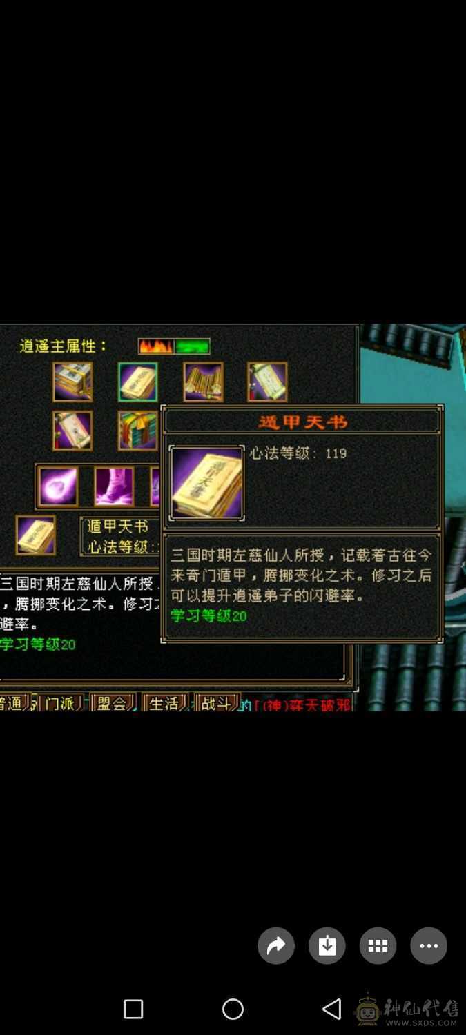 三满细节号，帅气又能打！边玩边出，持续更新中