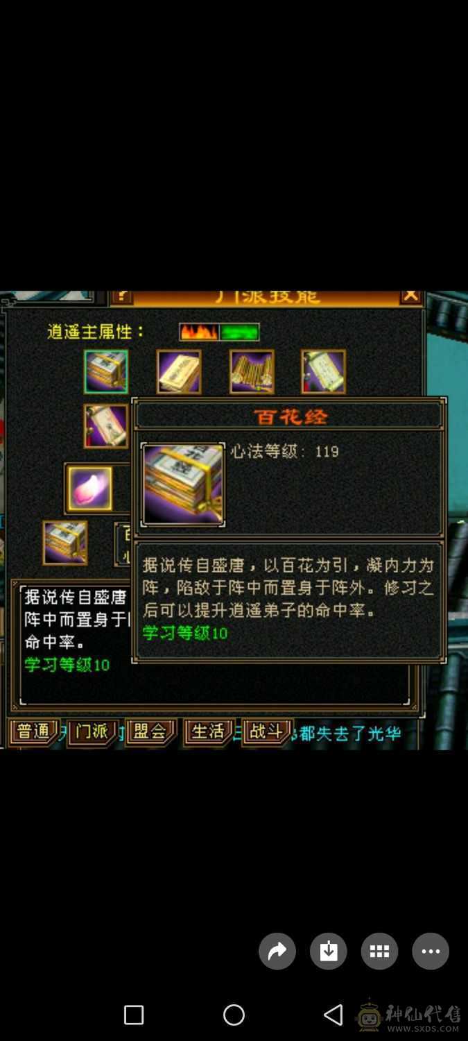 三满细节号，帅气又能打！边玩边出，持续更新中