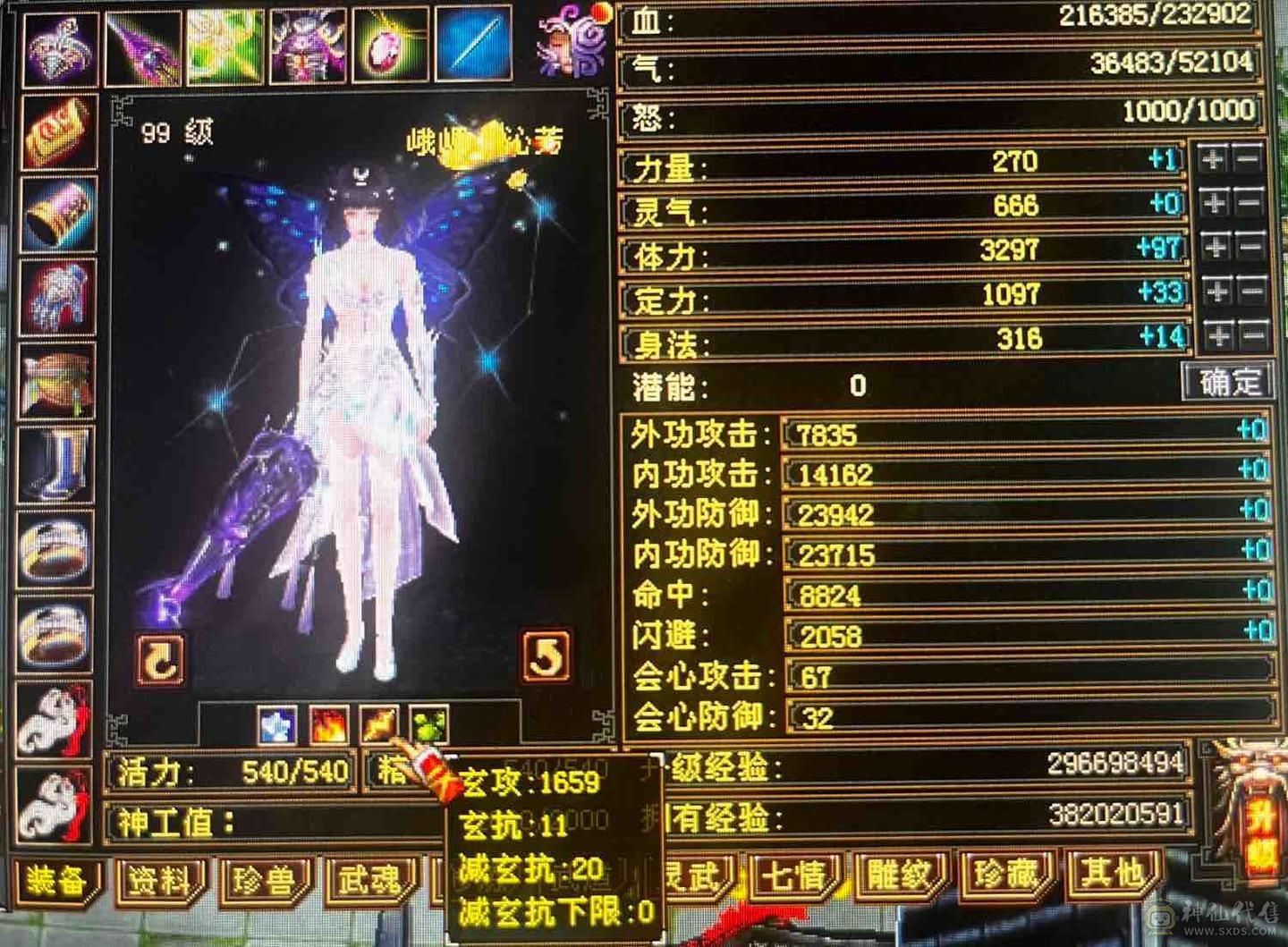 最低价秒！！！不议价，甩！