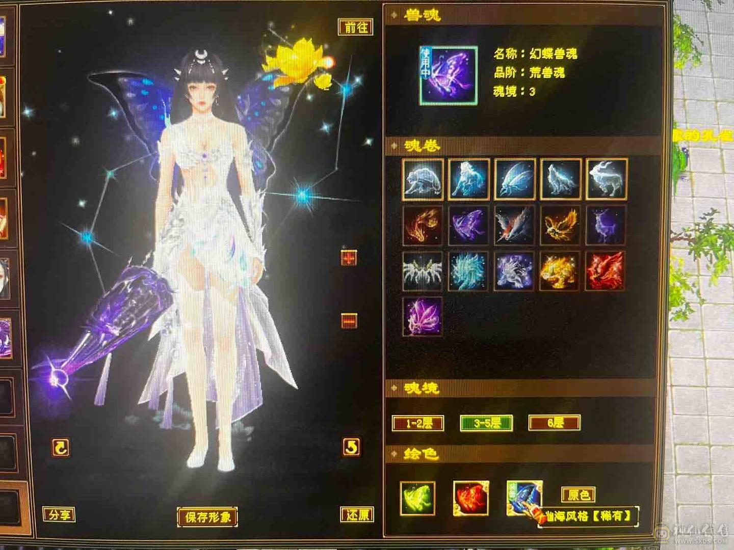 最低价秒！！！不议价，甩！