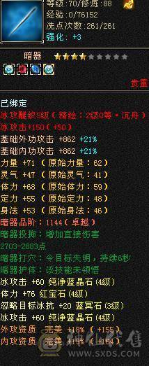 个人一手号