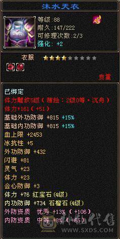 个人一手号