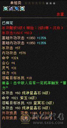 个人一手号