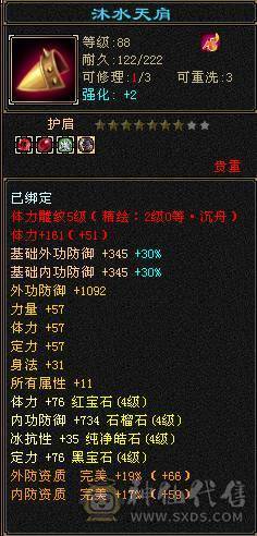 个人一手号