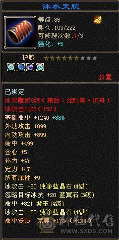 个人一手号