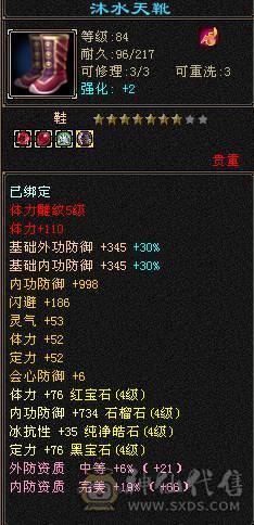 个人一手号