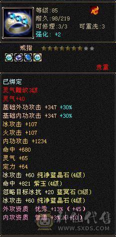 个人一手号