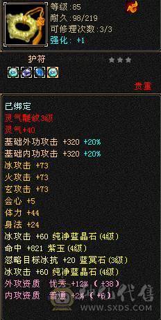 个人一手号