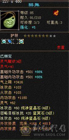 个人一手号