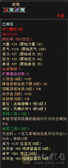 个人一手号