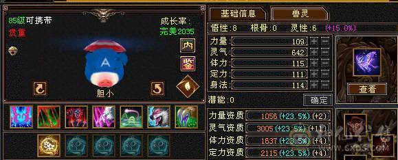 个人一手号