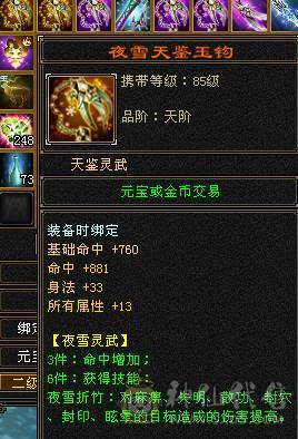 个人一手号