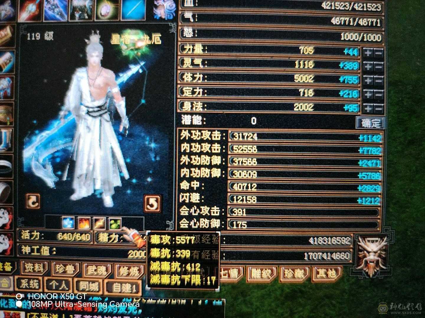 赤兔带所有