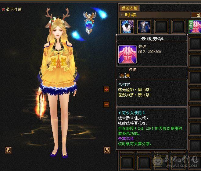 等级花瓶白号时装配饰就是几百块