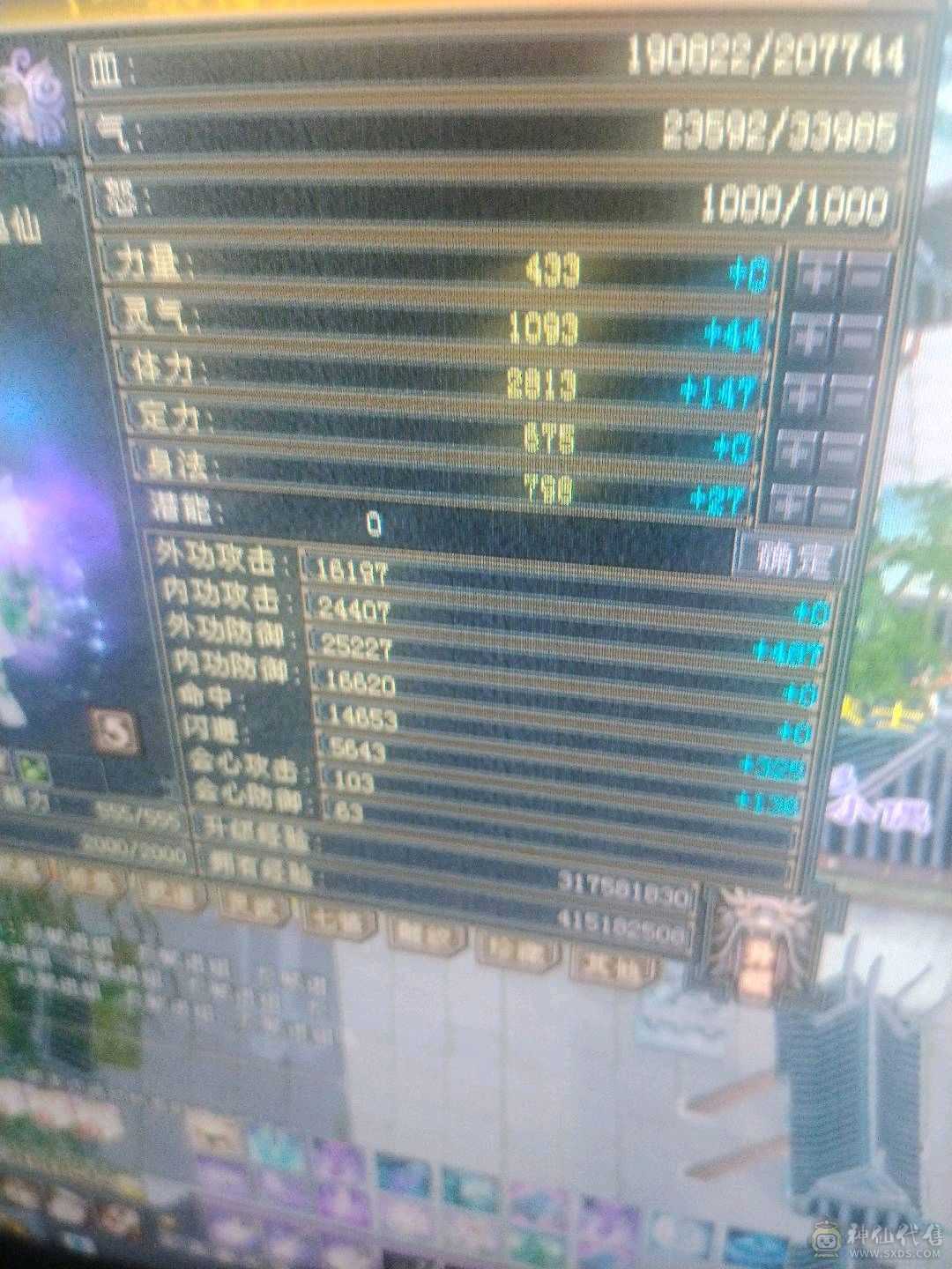 没空玩了三阶神兽