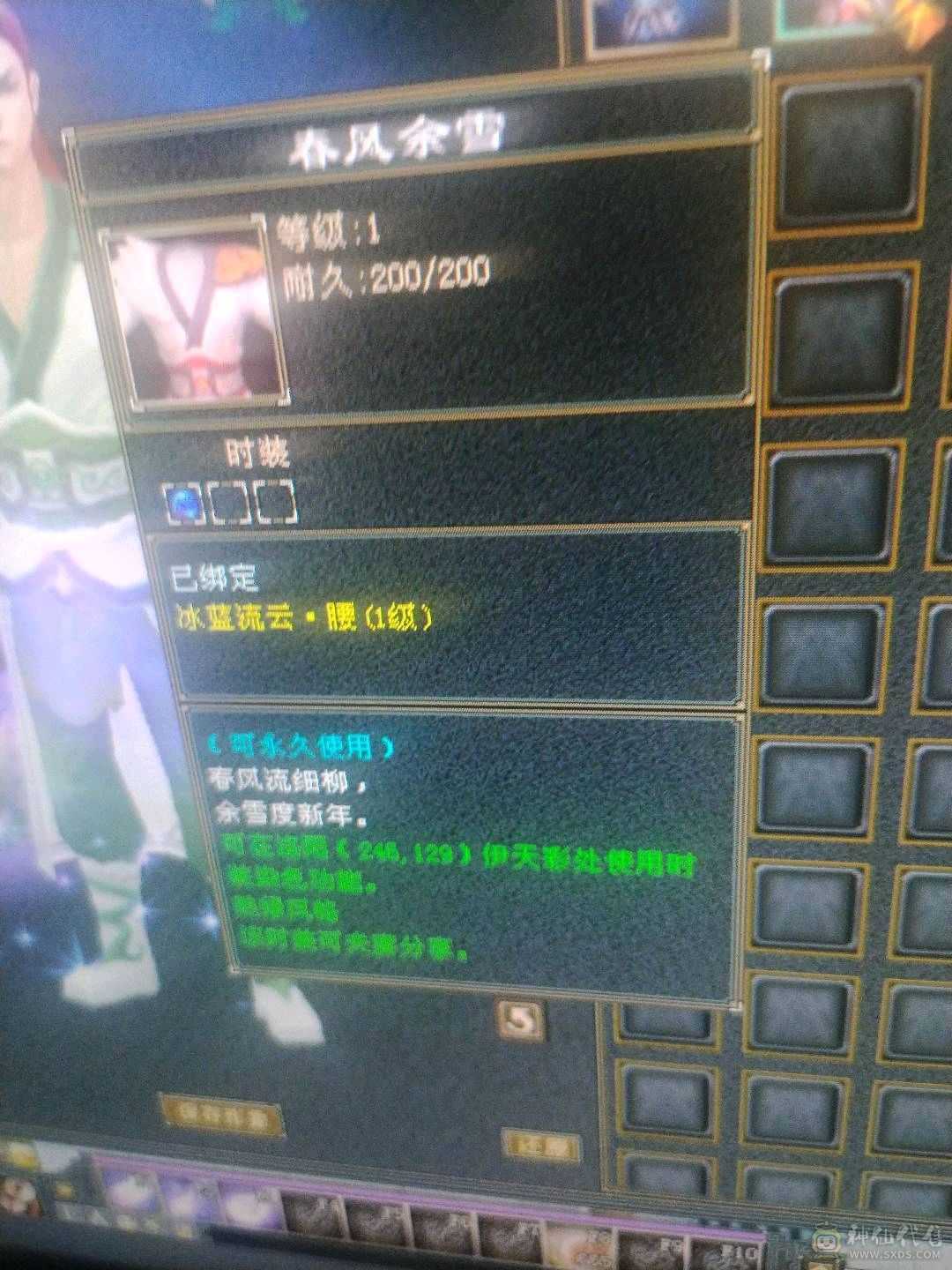 没空玩了三阶神兽