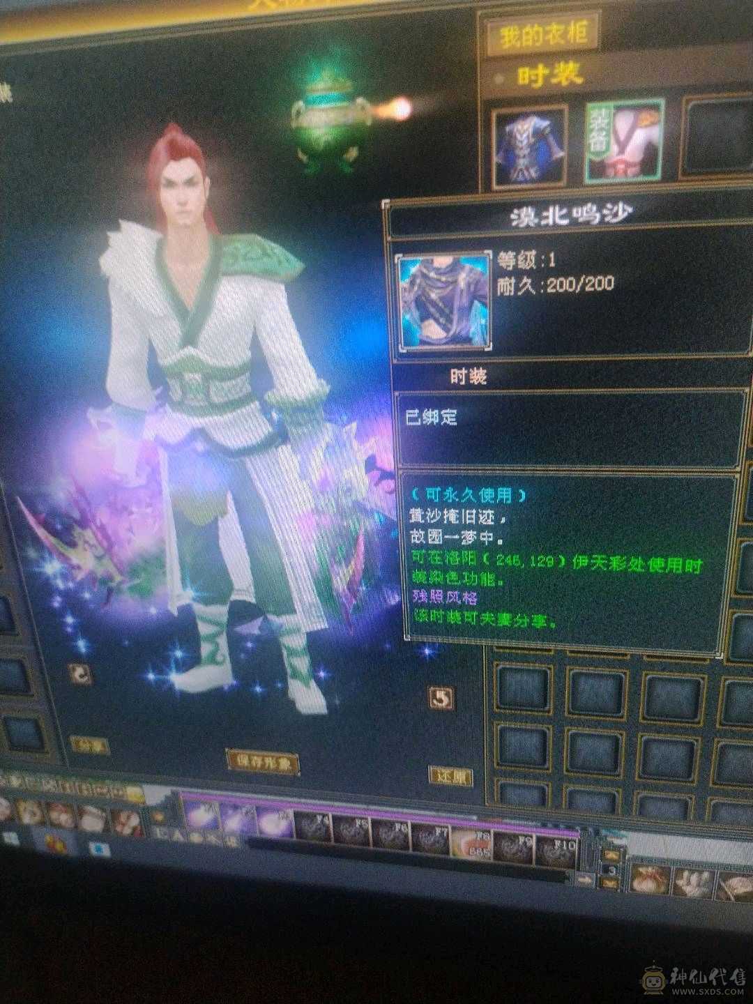 没空玩了三阶神兽