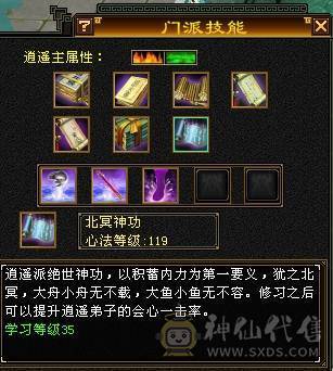 🥇暖阳推荐🥇极品三修三满逍遥、总属性8000、高会心高会防、看到的全带、切记晚上6点以后不要打电话、可联系业务员