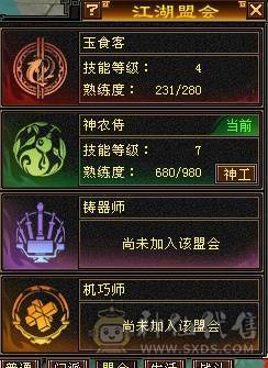 🥇暖阳推荐🥇极品三修三满逍遥、总属性8000、高会心高会防、看到的全带、切记晚上6点以后不要打电话、可联系业务员
