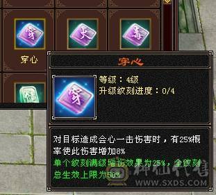 🥇暖阳推荐🥇极品三修三满逍遥、总属性8000、高会心高会防、看到的全带、切记晚上6点以后不要打电话、可联系业务员