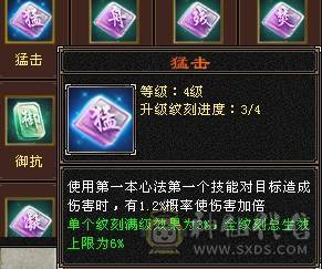 🥇暖阳推荐🥇极品三修三满逍遥、总属性8000、高会心高会防、看到的全带、切记晚上6点以后不要打电话、可联系业务员