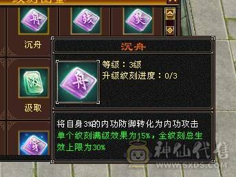 🥇暖阳推荐🥇极品三修三满逍遥、总属性8000、高会心高会防、看到的全带、切记晚上6点以后不要打电话、可联系业务员