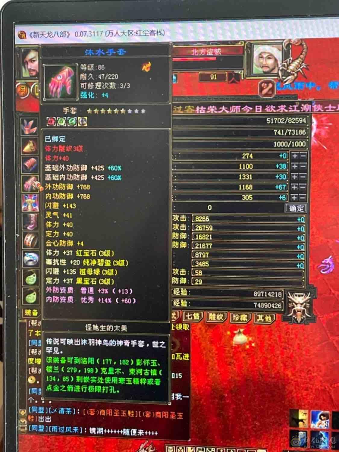 气武当满3石头10矿号，加状态7万多气