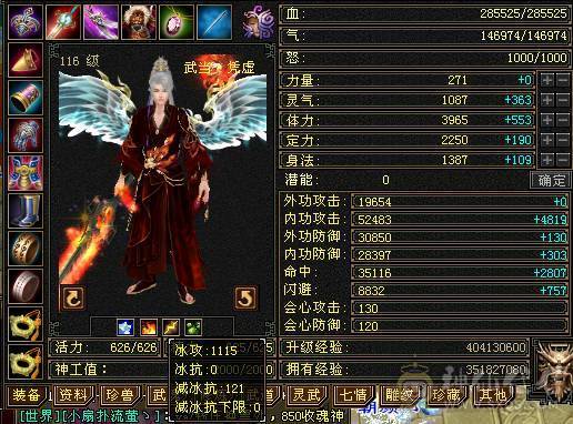 精品满五三修气武当输出暴力能打能抗