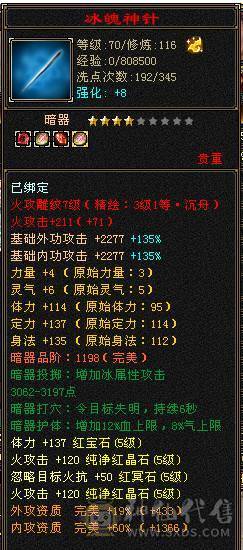 精品满五三修气武当输出暴力能打能抗